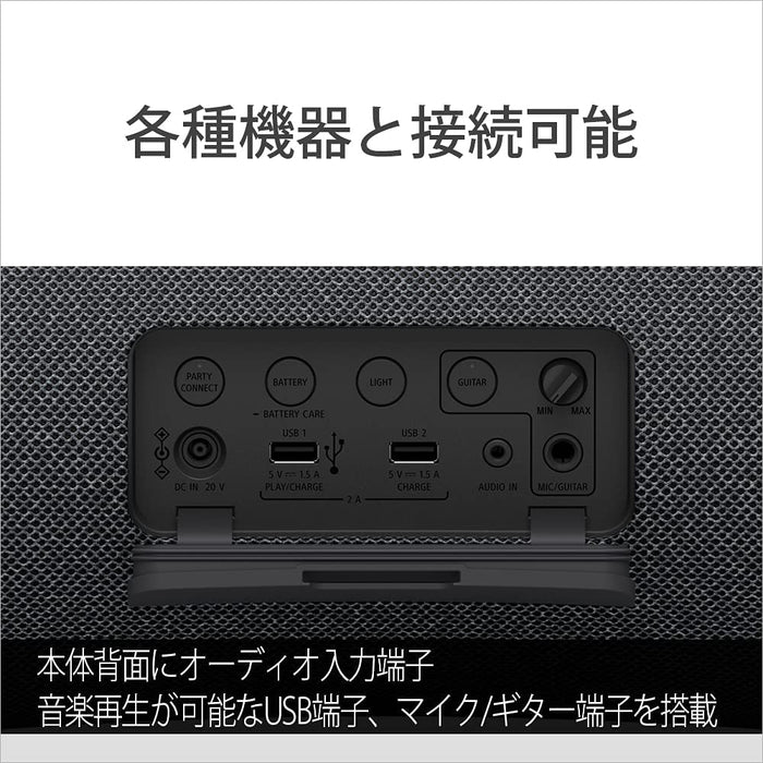 Sony SRS-XG500 BC [Wireless Speaker Bluetooth Compatible Black] Shipped from Japan